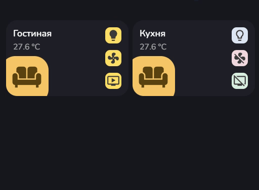 Карточки комнат 4